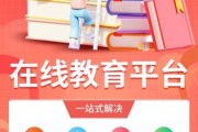 互联网教育平台怎么选_在线教育哪个靠谱