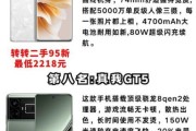 中国手机品牌排名2024_国产手机哪个好用