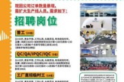 上海宝闵工业气体有限公司招聘_宝闵工业气体待遇怎么样