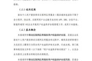 互联网经济法律服务是什么_如何选择合规方案