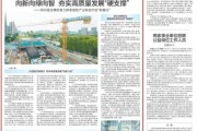 2013年建筑行业发展趋势_建筑企业如何转型升级