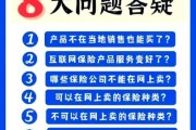 互联网保险平台怎么开发_互联网保险平台开发成本