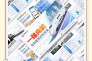 铁路工业互联网是什么_如何落地应用
