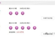 互联网彩票合法吗_如何安全购彩