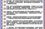 服务行业现状分析_如何提升客户满意度