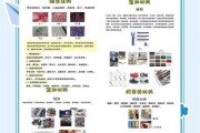 服装辅料有哪些_服装辅料怎么选