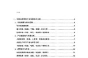 咨询公司发展前景_咨询公司未来趋势