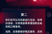 棋牌游戏推广怎么做_棋牌平台如何获客