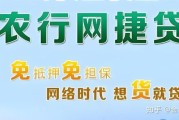 互联网信贷哪个平台靠谱_如何快速通过审核