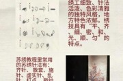 苏绣怎么结合互联网_苏绣线上推广怎么做