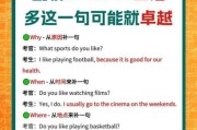 在线英语哪家好_如何提升口语