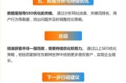 演出行业如何精准获客_演出行业SEO优化怎么做