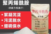 聚丙烯酰胺价格多少钱一吨_聚丙烯酰胺用途有哪些