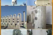 日成环保科技有限公司怎么样_废气处理设备多少钱