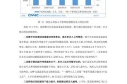中国信息技术行业现状_未来发展趋势