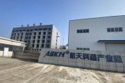 楚田环保科技有限公司怎么样_楚田环保科技有限公司做什么的