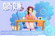 互联网理财靠谱吗_2024年还能投什么