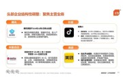移动互联网行业前景如何_2024年值得入行吗