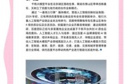沈阳互联网制造_如何转型升级