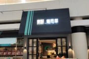 素食店赚钱吗_素食餐厅未来趋势