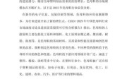 色母粒行业前景如何_色母粒未来发展趋势