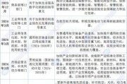 航空制造业发展趋势_航空制造企业如何提升竞争力