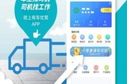 优驾互联网怎么样_优驾互联网靠谱吗