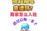 互联网租车靠谱吗_网上租车有哪些优势