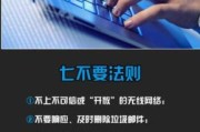 互联网广告行业风险有哪些_如何规避