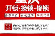 开锁行业前景怎么样_开锁公司赚钱吗