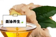 姜油前景怎么样_姜油市场有多大