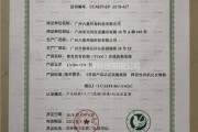 恩国环保有限公司怎么样_恩国环保有哪些核心技术