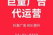 2017互联网广告趋势_如何提升ROI