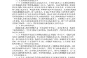 互联网教育研究现状_未来趋势有哪些