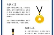 珠宝加工前景怎么样_珠宝加工行业赚钱吗