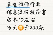 中国维修行业前景怎么样_维修店如何获客