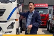 半挂车未来发展趋势_半挂车行业前景怎么样