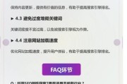 建筑行业互联网企业怎么做SEO_如何精准获客