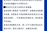 互联网药品前景怎么样_网上买药安全吗