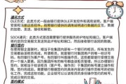 互联网银行安全吗_互联网银行和传统银行区别