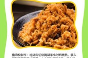 肉松前景怎么样_肉松市场未来趋势