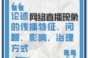 互联网如何改变体育_体育直播对观众的影响