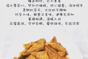 干货怎么做才好吃_干货保存多久不会坏