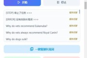网站SEO怎么做_长尾关键词怎么挖掘