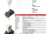 继电器选型标准_继电器故障如何排查