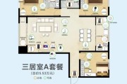 智能家居系统怎么选_全屋智能方案多少钱
