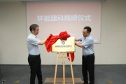 深圳市环能科技有限公司怎么样_环能科技做什么业务