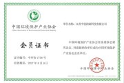 环保公司中国有限公司哪家好_环保公司中国有限公司怎么选