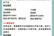 2017年行业发展趋势_哪些行业最赚钱