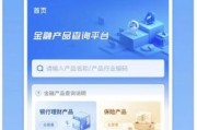 互联网金融平台有哪些_如何识别正规平台